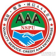 2020年新疆企业招投标3A企业信用评价