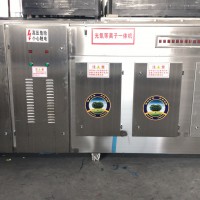 304不锈钢等离子光氧一体机除油烟除异味废气处理设备