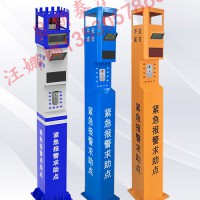 校园联网报警系统，一键式110联网报警系统