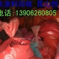 粉末涂料烤漆喷塑粉