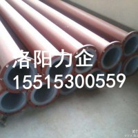 厂家直销钢衬PO管道   污水处理管道   耐腐蚀管道