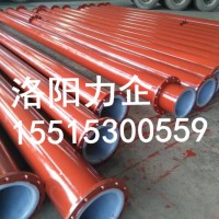 河南厂家供应钢衬聚乙烯管道  耐酸性管道