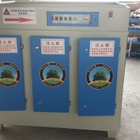uv光氧催化废气处理设备 uv光解净化器装置厂家