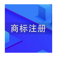 商标异议答辩需要注意事项，商标注册申请