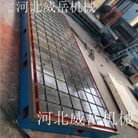 铸铁装配平台 铸铁平台 厂家感恩回馈新老客户