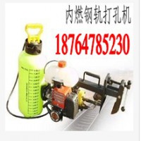 NZG-23型内燃钢轨钻孔机厂家严格生产工艺