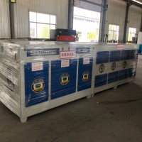 光氧活性炭一体机 工业废气吸附环保箱除异味设备厂家