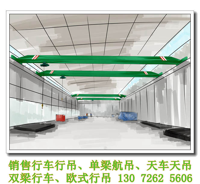 32/5t双梁起重机参数介绍山东青岛双梁行吊厂家