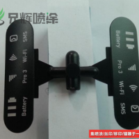 凤岗数码产品喷油丝印移印加工厂家
