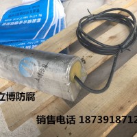 焊线镁阳极 带国标电缆