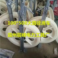 大直径尼龙滑车 放线滑轮生产厂家