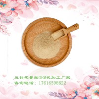 厂家批发葡萄糖电解质-补充能量电解质生产加工