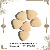 茯苓甘草片定制批发工厂-药食同源片剂oem代加工