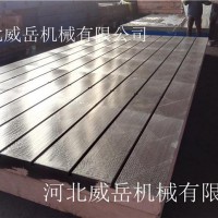 铸铁焊接平台装配平台_T型槽平台-品质保障