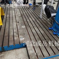 铸铁焊接平台2乘6米T型槽平台/划线平台\品质保障