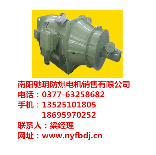 南阳防爆公司电话/南阳驰玥防爆电机销售