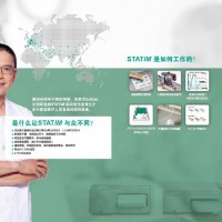 加拿大SCICAN STATIM 2000G4消毒器 消毒锅
