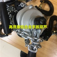 轻型倒链报价及厂家 轻型倒链图片及型号