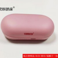 惠州横河电子烟外壳塑胶喷油厂 丝印镭雕加工厂