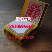 手表珠宝首饰手袋五金去锈三凤海棠粉 银饰及金属物防锈粉 锈粉