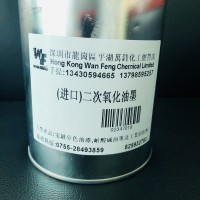 二次氧化遮蔽油墨铝板遮蔽保护蚀刻抗电镀耐酸碱油墨氧极可清除