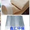 铸造流水袋式收尘器改造|鑫汇环保