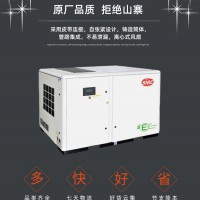 英格索兰变频螺杆式空压机 型号:V15-7 VSD