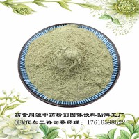 男性能量补充咖啡肽固体饮料oem厂家-咖啡肽粉贴牌定制