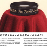 美国VOLK2.2全眼底镜