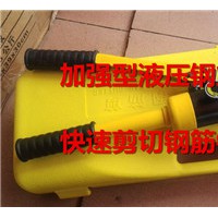 液压钳型号规格大全 液压钳生产厂家
