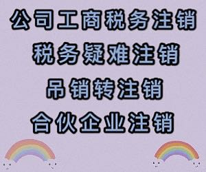 企业变更基本户需要什么材料
