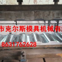 江苏厂家生产彩石金属瓦模具蛭石瓦模具