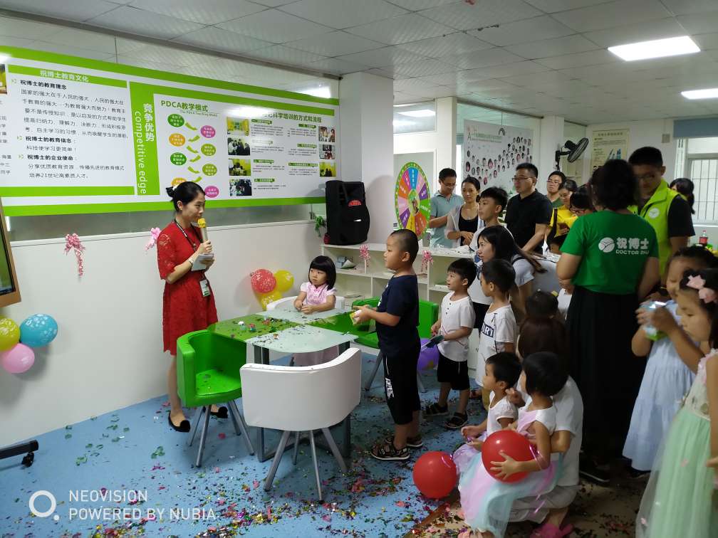 中小学辅导班开在哪里比较赚钱？