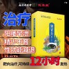 强肾灸-聚力国际