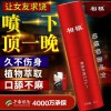 相模抑菌喷剂-河南鸿与智