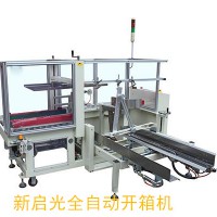 全自动开箱机的运行原理及应用