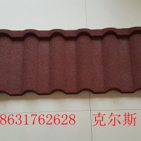 金属瓦/金属彩钢瓦/彩石金属瓦/蛭石金属瓦欢迎选购