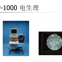 TOMEY日本EP-1000眼电生理仪