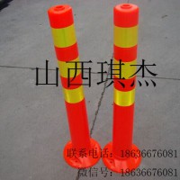 山西太原琪杰弹力柱-防撞柱-警示柱-塑料反光弹力柱
