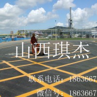 山西太原琪杰道路标线-彩色防滑标线-成型标线