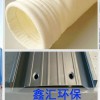 除尘器布袋选型/河北鑫汇环保