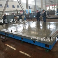浙江铸铁试验平台现货积压\划线平台_大量库存积压