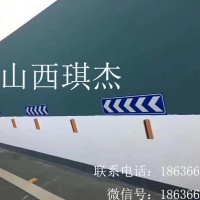 山西太原琪杰坡道导向标指示牌