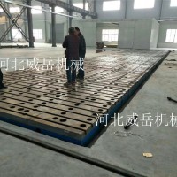 北京铸铁试验平台1.5*5米T型槽平台平板-客户推荐