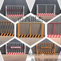 山西太原琪杰外用基坑护栏-建筑基坑护栏-施工基坑护栏