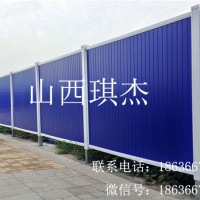山西太原琪杰施工围挡-工程围挡-工地围挡