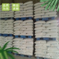 优质工业级 拉开粉BX 湖北厂家  可25公斤起订