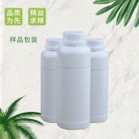 优质化妆品级 异山梨醇二甲醚 DMI  厂家现货直发