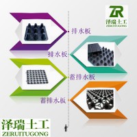 河北建筑地下排水板丨成块蓄排水板；