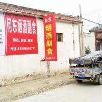 济源广告店铺招牌漯河小米手机门头广告制作公司